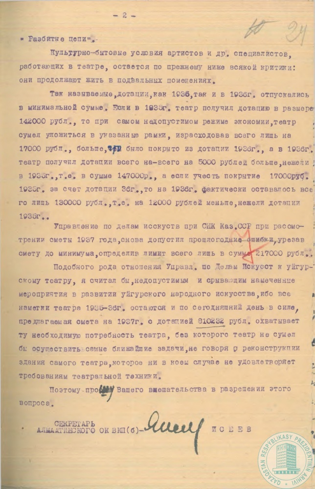 Фото из 15 - 2